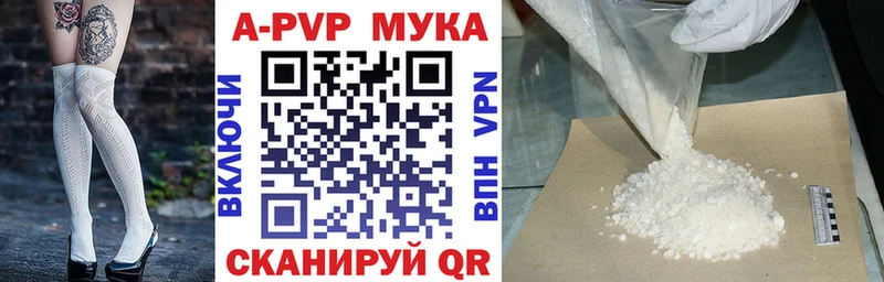 Alpha-PVP СК КРИС  Городище 