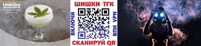 Еда ТГК конопля  наркота  Городище 