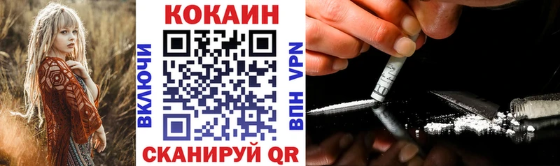 Кокаин VHQ  kraken зеркало  Городище  наркошоп 