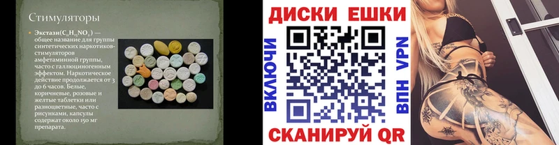 Экстази Punisher  наркотики  Городище 