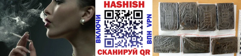 ГАШ гарик  купить  сайты  Городище 