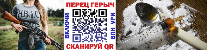купить наркотик  Городище  ГЕРОИН афганец 