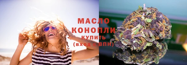 мяу мяу кристалл Аркадак