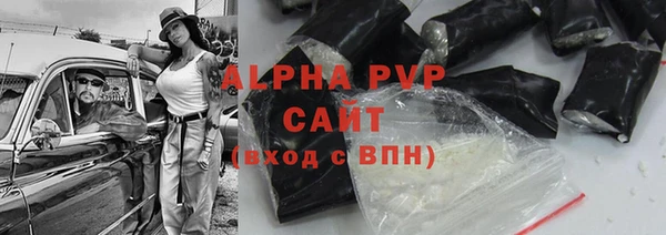2c-b Армянск