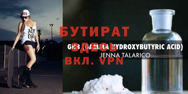 мяу мяу кристалл Аркадак