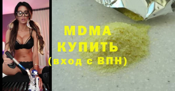 мяу мяу кристалл Аркадак