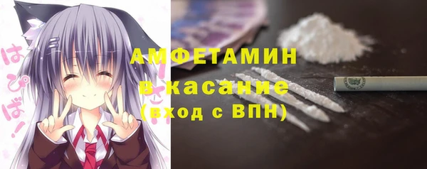 2c-b Армянск