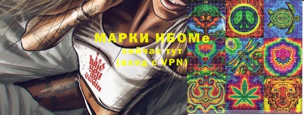 мяу мяу кристалл Аркадак