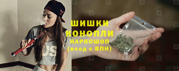 2c-b Армянск