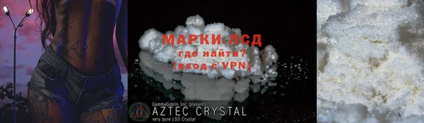 мяу мяу кристалл Аркадак