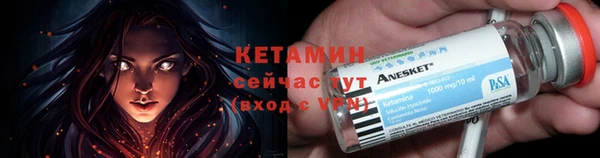 мяу мяу кристалл Аркадак