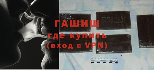 2c-b Армянск