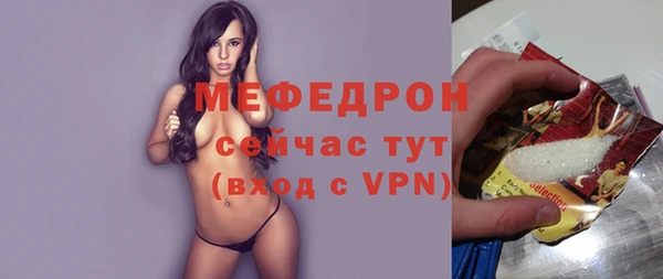 2c-b Армянск