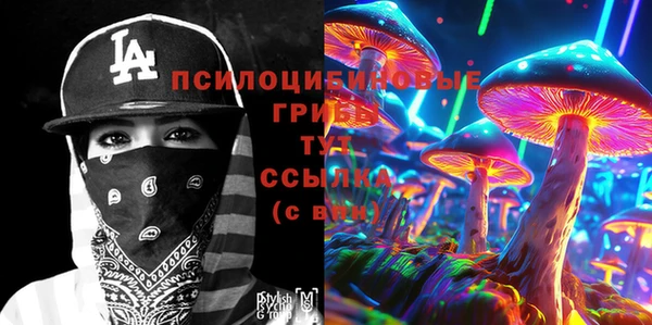 мяу мяу кристалл Аркадак