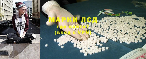 альфа пвп Арсеньев