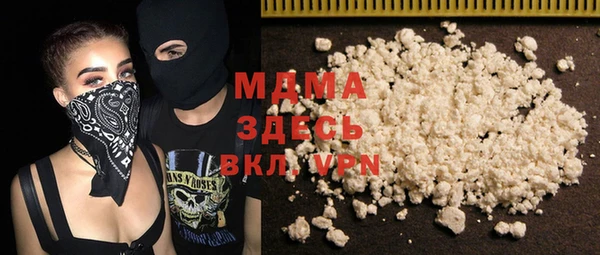 мяу мяу кристалл Аркадак