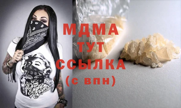 2c-b Армянск