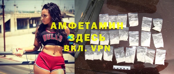 мяу мяу кристалл Аркадак