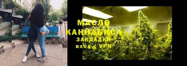 2c-b Армянск