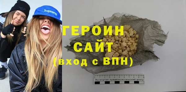 2c-b Армянск