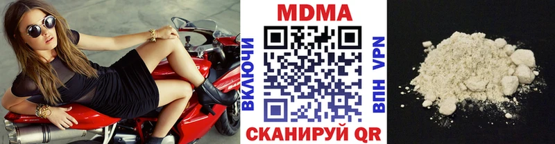 как найти   Городище  MDMA кристаллы 