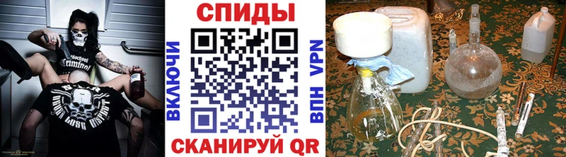 Первитин винт Городище